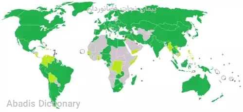 پیمان نجات فضانوردان